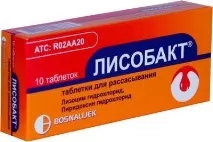 Ефективне лікування горла у дітей горла