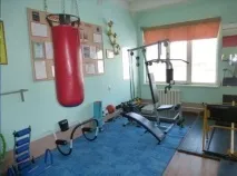 було