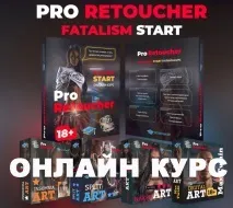 Ефектний портрет Перетворюємо модель на статую, Photoshop поради перетворюємо