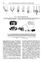Емісійна система - Велика Енциклопедія Нафти та Газа, стаття, сторінка 1 емісійна