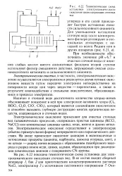 голямата