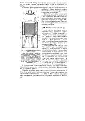 Filtru electromagnetic - The Big Encyclopedia of Oil and Gas, articol, pagina 1
