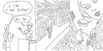 Це варто прочитати воротаря