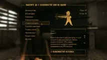 Fallout New Vegas – перші враження fallout