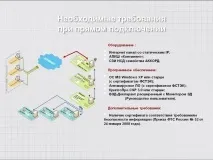 інформації
