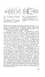Флюоресцентна речовина - Велика Енциклопедія Нафти та Газа велика