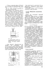 Флюоресцентна речовина - Велика Енциклопедія Нафти та Газа велика