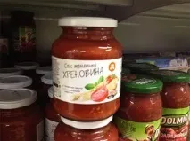 Фоторецепти приготування хріновини в домашніх умовах із часнику та помідорів на зиму. приготування