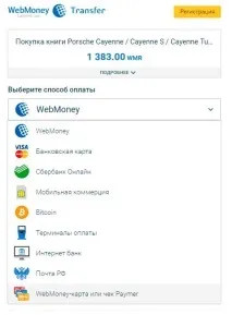 Ford Transit з 2006, зняття впускного колектора впускного