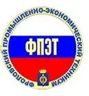 Фролівський промислово-економічний технікум промислово-економічний