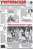 Де вчать підкорювати глибини глибини