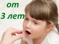 Фуразолідон при циститі показання, протипоказання, застосування фуразолідон