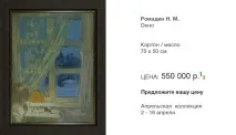Галерея Леоніда Шишкіна леоніда