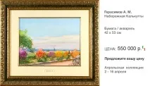 Галерея Леоніда Шишкіна леоніда