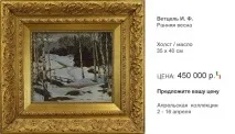 Галерея Леоніда Шишкіна шишкіна
