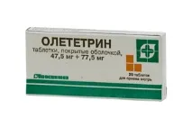 Фурамаг відгуки користувачів про застосування при циститі, пієлонефриті, офіційна інструкція фурамаг