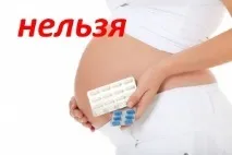 Фуразолідон при циститі показання, протипоказання, застосування показання