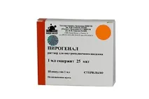 Фурамаг відгуки користувачів про застосування при циститі, пієлонефриті, офіційна інструкція відгуки