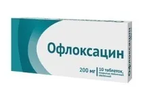 Фурамаг відгуки користувачів про застосування при циститі, пієлонефриті, офіційна інструкція користувачів