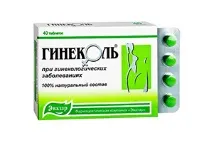 Фурамаг відгуки користувачів про застосування при циститі, пієлонефриті, офіційна інструкція відгуки