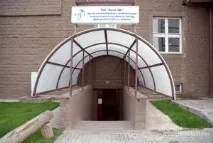 Де в Казахстані звернутися за лікуванням грижі хребта лікуванням
