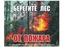 заповіднику