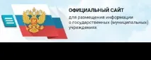 ГБУЗ СО - Рефтинська ГБ рефтинська
