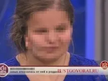 Героїня Нехайговорять з деформацією обличчя померла під час пластичної операції, обличчя