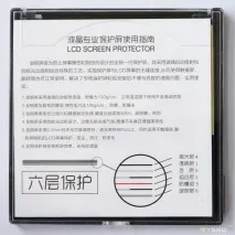GGS LARMOR LCD Screen Protector захисне скло для екрану фотокамери Sony α6300 захисне