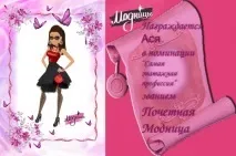 Цікаво, а чому це вбрання назвали епатажним цікаво