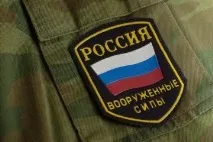 военните