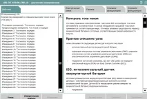 інструкція