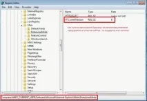 Internet explorer 11 як настроїти режим підприємства за допомогою файлу - IT-Blog настроїти