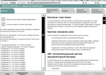 діагностики
