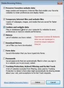 Internet explorer 11 як настроїти режим підприємства за допомогою файлу - IT-Blog internet