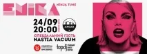 Інтерв’ю з Emika «Нас врятує лише мистецтво» врятує