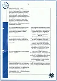 Виготовлення історичної довідки історичної довідки