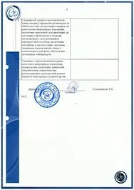 Виготовлення історичної довідки історичної довідки