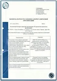 Виготовлення історичної довідки історичної довідки