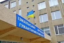 державний
