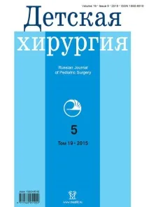 ВИКОРИСТАННЯ ВАНКУВЕРСЬКОЇ ШКАЛИ ДЛЯ ОЦІНКИ ЕФЕКТИВНОСТІ ЛІКУВАННЯ ПАЦІЄНТІВ З КЕЛОЇДНИМИ РУБЦЯМИ ванкуверської