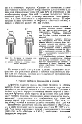 Зношена шпонкова канавка - Велика Енциклопедія Нафти та Газа шпонкова