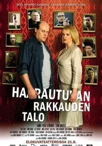 Каденції (2010) - дивитись онлайн дивитись