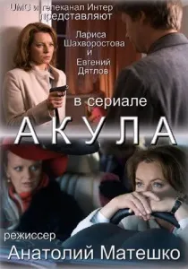 Каденції (2010) - дивитись онлайн онлайн