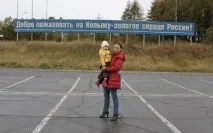 їздити