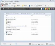 Як робити скріншот екрану на комп’ютері та в телефоні комп