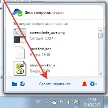 Як робити скріншот екрану на комп’ютері та в телефоні комп