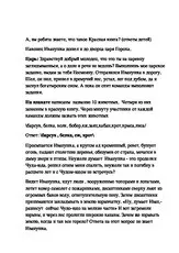 царство