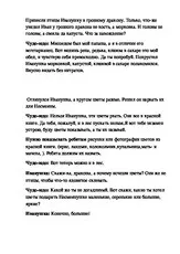 уявлення