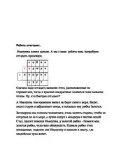 уявлення